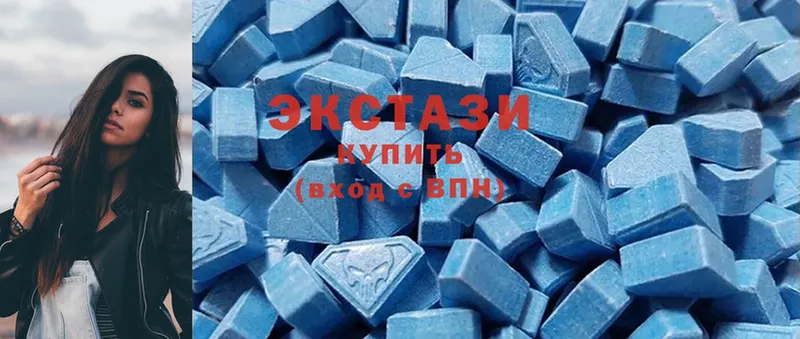 Ecstasy 300 mg  Высоцк 