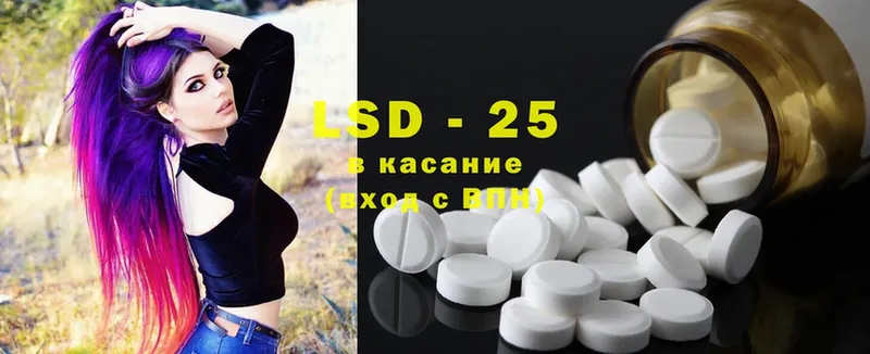 где купить наркоту  Высоцк  LSD-25 экстази кислота 